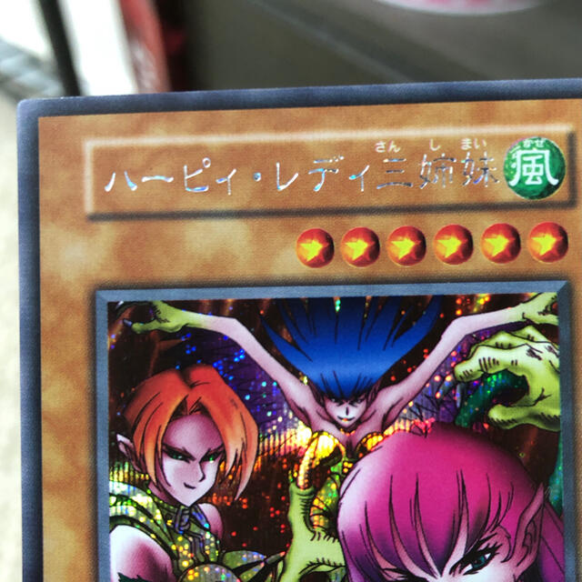 遊戯王 ハーピィ・レディ三姉妹