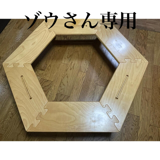 The Arth ざぁ~ッス ウレタン ヘキ男ヘキサテーブル 六角テーブル