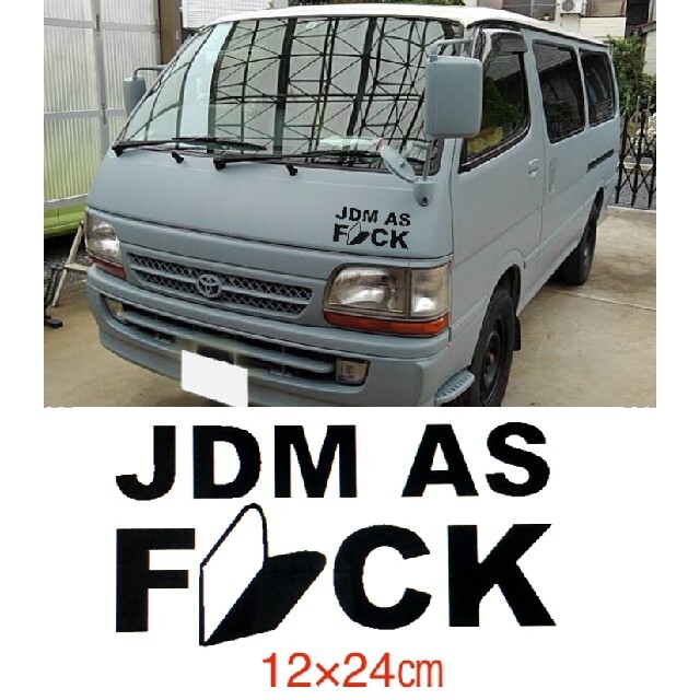 お洒落ステッカー 走り屋 サーファー 旧車会 Jdm Usdm の通販 By Grand Base ラクマ