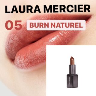 ローラメルシエ(laura mercier)のローラメルシエ　05 BRUNNATUREL  ブランナチュレル(口紅)