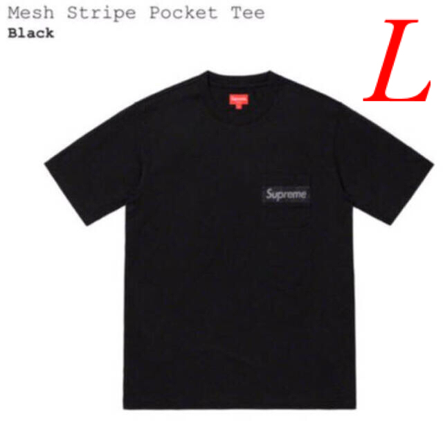 supreme mesh stripe pocket tee L ブラック