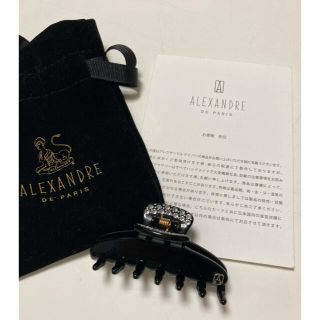 アレクサンドルドゥパリ(Alexandre de Paris)の新品　アレクサンドルドゥパリ　クリップ(バレッタ/ヘアクリップ)