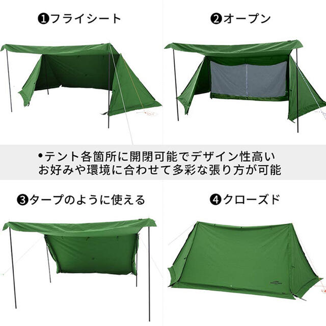 Soomloom ミリタリーテント 軍幕 テント タープ 両用 パップテント