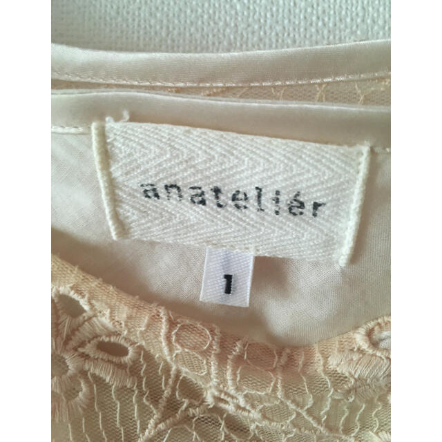 anatelier(アナトリエ)の【夏セール】アナトリエ　七分丈トップス レディースのトップス(カットソー(長袖/七分))の商品写真