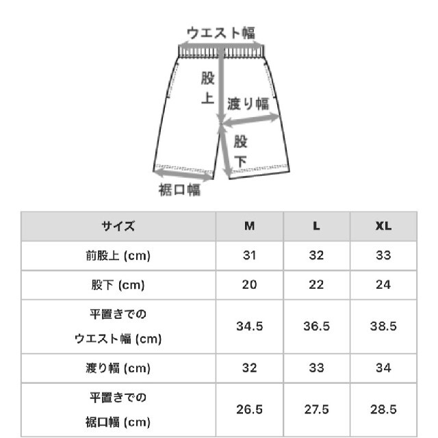 Champion(チャンピオン)の新品　チャンピオン　ハーフパンツ　ショーツ　ナイロン　半ズボン　champion メンズのパンツ(ショートパンツ)の商品写真