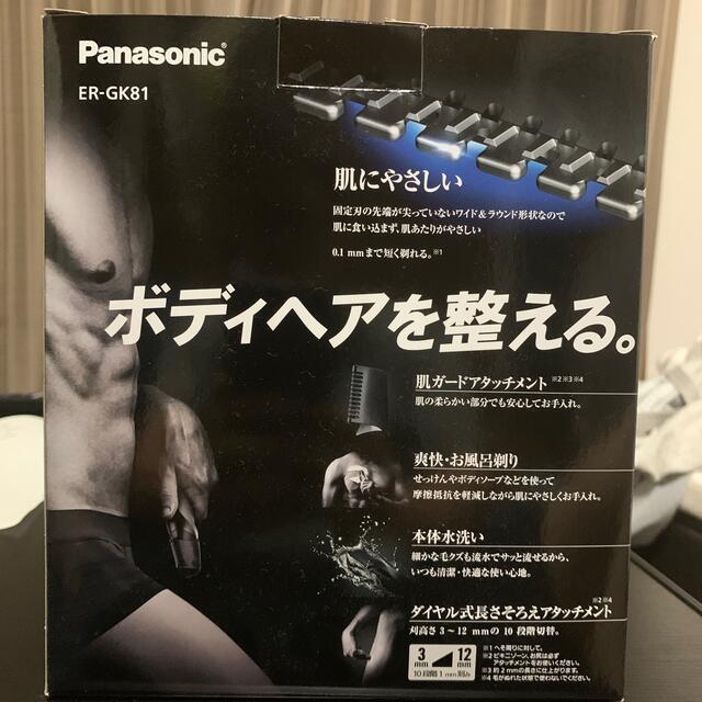 Panasonic(パナソニック)のパナソニック ER-GK81-S ボディトリマー 充電式 シルバー調 スマホ/家電/カメラの美容/健康(メンズシェーバー)の商品写真