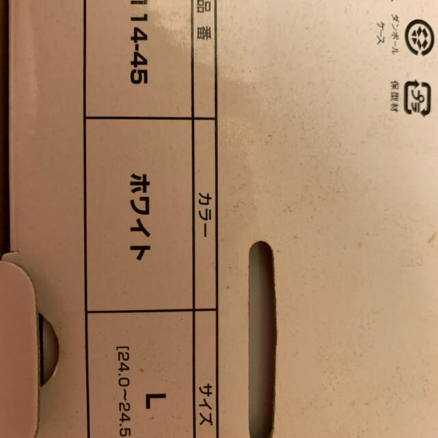 kumagairu様専用です。アーチフィッター　サンダル　24.0〜24.5cm レディースの靴/シューズ(サンダル)の商品写真