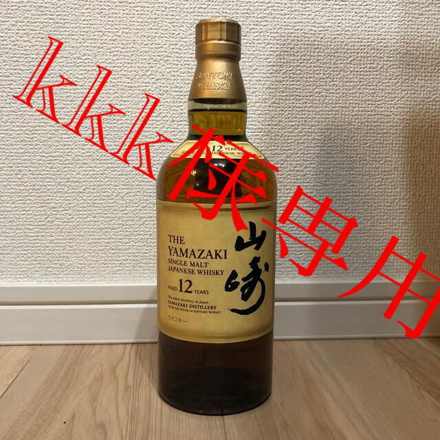 サントリー　山﨑12年　700ml 箱なし