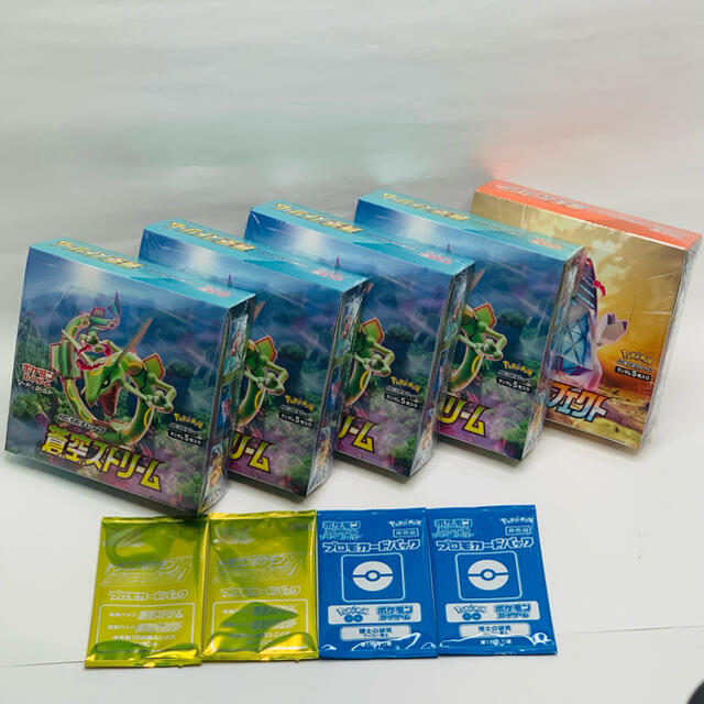 ポケモンカード　蒼空ストリーム　4BOX 魔天パーフェクト1BOXセット