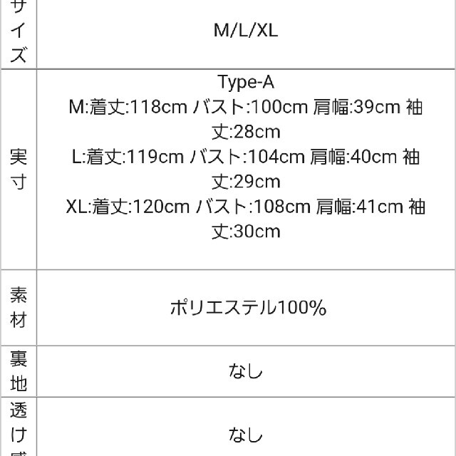 (新品)ロングワンピース値下げ レディースのワンピース(ロングワンピース/マキシワンピース)の商品写真