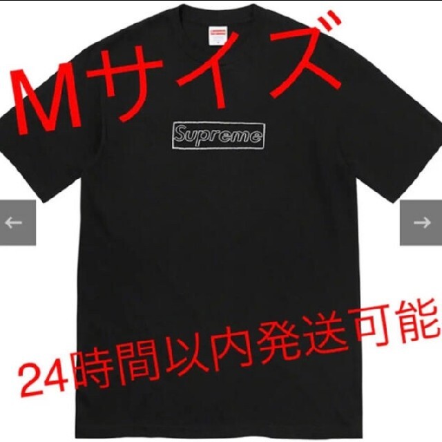 supreme KAWS Chalk Logo Tee Black 黒 M 豪華ラッピング無料 lecoupe