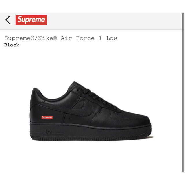 Supreme(シュプリーム)の新品 26.5cm Supreme NIKE air force 1 Black メンズの靴/シューズ(スニーカー)の商品写真