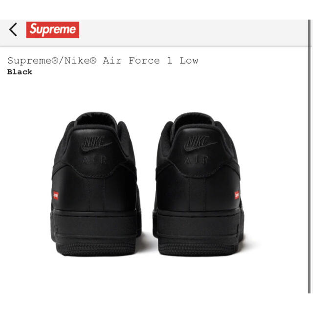 Supreme(シュプリーム)の新品 26.5cm Supreme NIKE air force 1 Black メンズの靴/シューズ(スニーカー)の商品写真