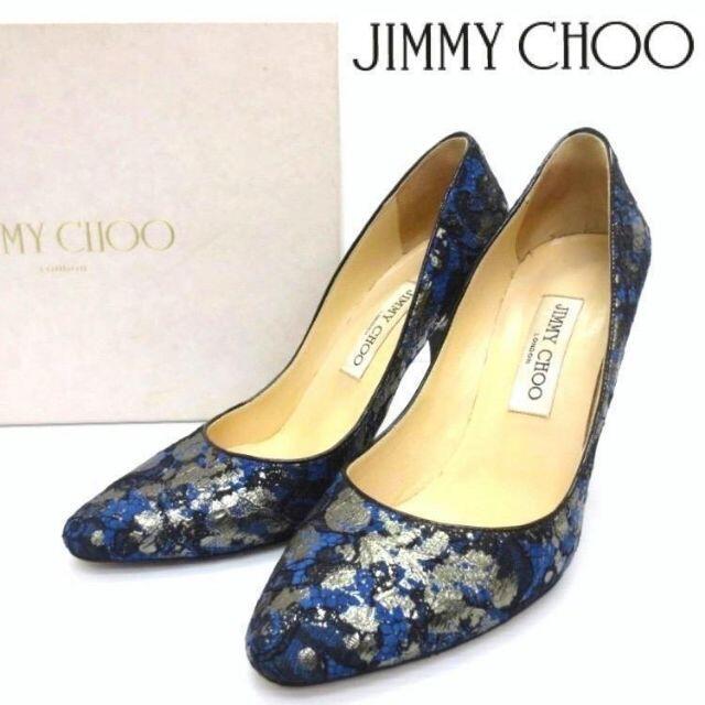 激レアモデル 美品 JIMMY CHOO 35 総レース ブルー系パンプス