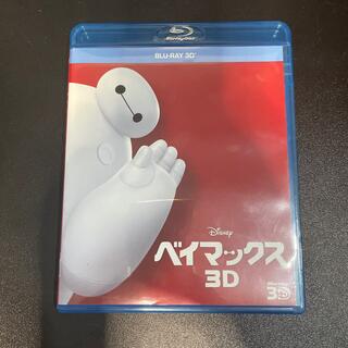 ディズニー(Disney)のfukurououmu様専用　ベイマックス　Blu-ray3D(アニメ)
