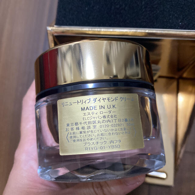 Estee Lauder(エスティローダー)の新品未使用　エスティローダー リニュートリィブ　ダイヤモンド　クリーム コスメ/美容のスキンケア/基礎化粧品(フェイスクリーム)の商品写真