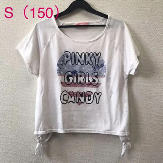 ピンキーガールズ(PinkyGirls)のTシャツ Pinky Girls Sサイズ（150）(Tシャツ/カットソー)