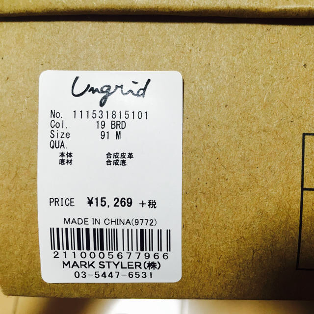 Ungrid(アングリッド)のあんぱんちゃん 様 専用 レディースの靴/シューズ(ブーツ)の商品写真
