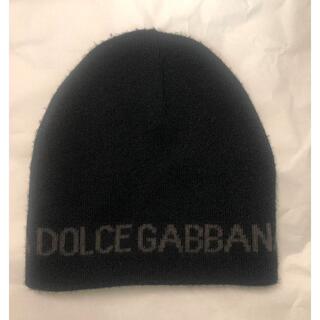 ドルチェアンドガッバーナ(DOLCE&GABBANA)のDOLCE&GABBANA　ニット帽 ニットキャップ　黒(ニット帽/ビーニー)