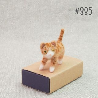 羊毛フェルト385 そろそろと歩く猫 白茶トラ ハンドメイド(ぬいぐるみ)