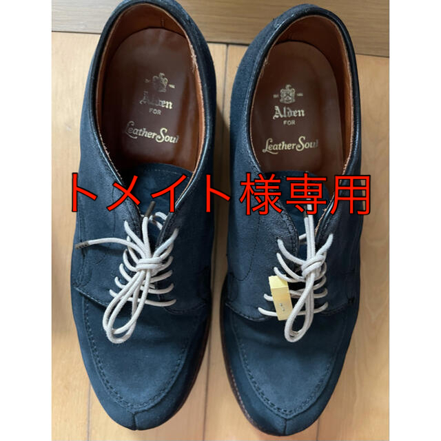 レザーソウル別注 ALDEN ネイビースウェード V-tip size 7