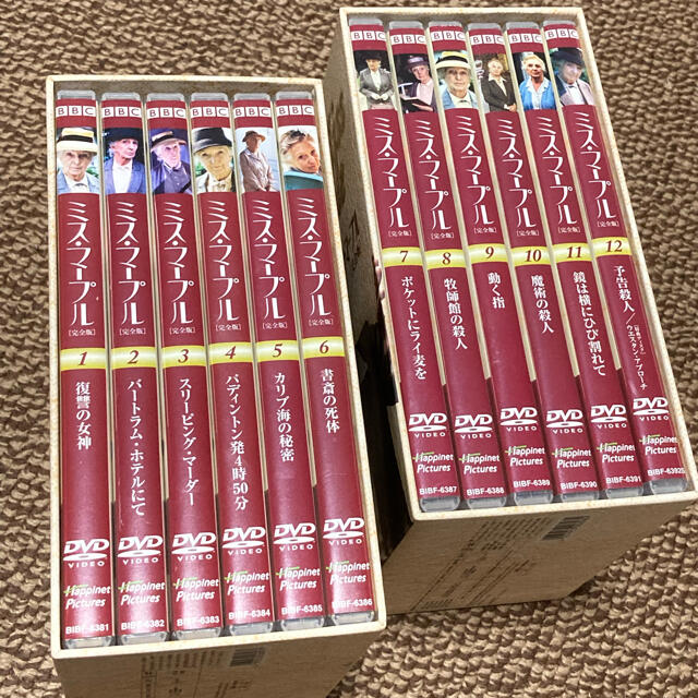 ミス・マープル［完全版］DVD-BOX 1と2セット