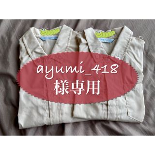 ayumi_418様専用(ブラウス)