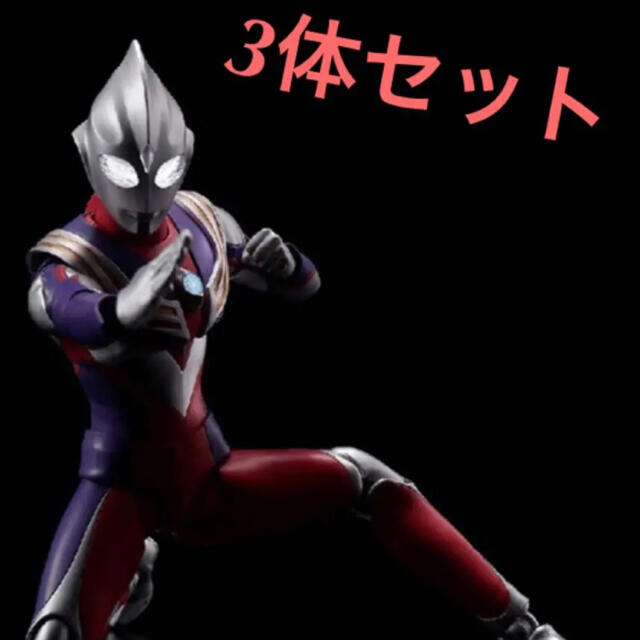 新品未開封　ウルトラマンティガ　真骨彫　3体セット