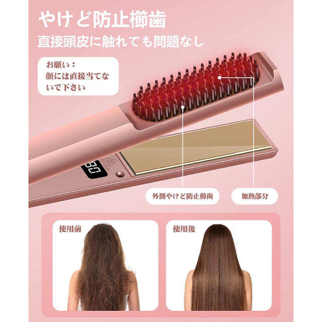 ヘアアイロン　3in1 多機能ヘアスタイリング仕様 スマホ/家電/カメラの美容/健康(ヘアアイロン)の商品写真