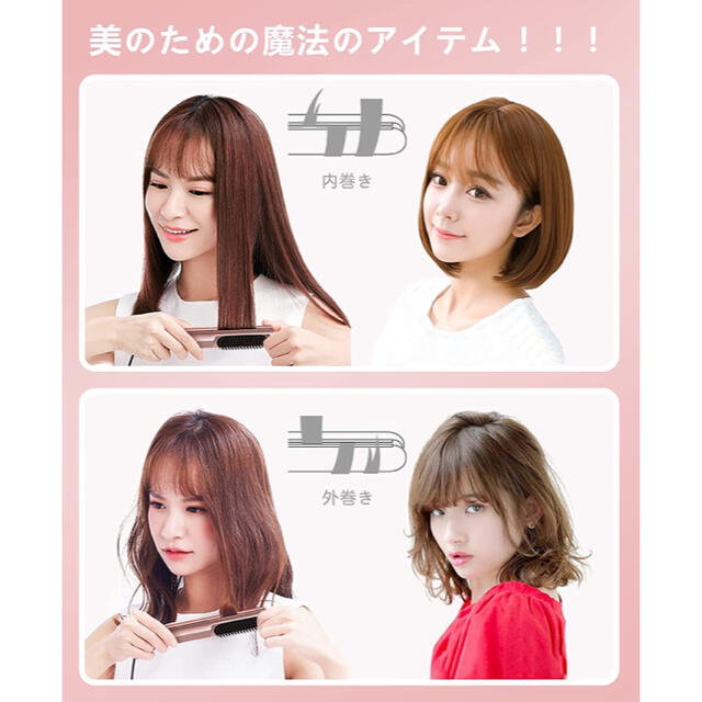 ヘアアイロン　3in1 多機能ヘアスタイリング仕様 スマホ/家電/カメラの美容/健康(ヘアアイロン)の商品写真