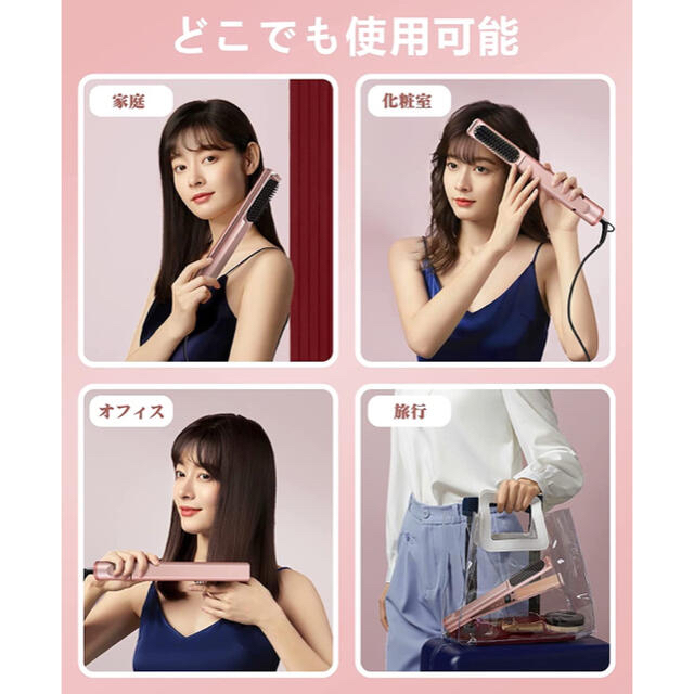 ヘアアイロン　3in1 多機能ヘアスタイリング仕様 スマホ/家電/カメラの美容/健康(ヘアアイロン)の商品写真