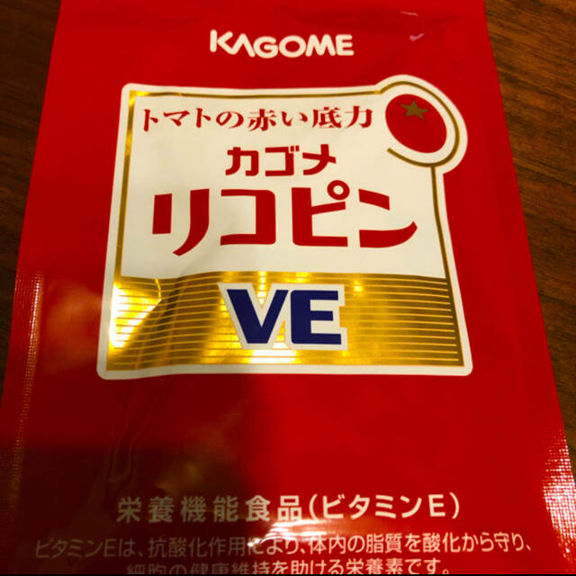 KAGOME(カゴメ)のカゴメ　リコピン　KAGOME2つセット コスメ/美容のダイエット(ダイエット食品)の商品写真