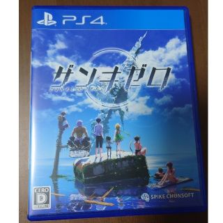 プレイステーション4(PlayStation4)の【美品】ザンキゼロ PS4版(家庭用ゲームソフト)