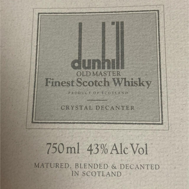 Dunhill(ダンヒル)のスコッチ ダンヒル クリスタル デキャンタ 古酒 750ml 43% 食品/飲料/酒の酒(ウイスキー)の商品写真