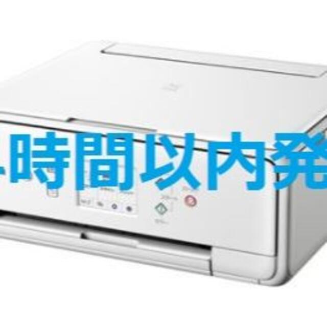 新品未使用 PIXUS TS6330 キヤノン cannon A4プリント対応