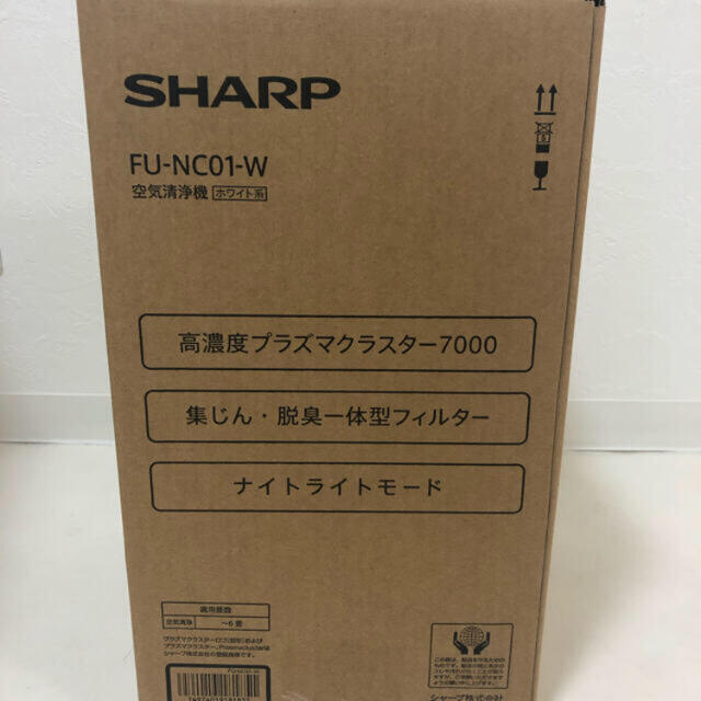 新品　シャープ SHARP 空気清浄機（FU-NC01-W ）
