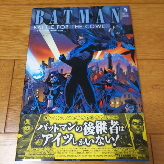 DC(ディーシー)のバットマン：バトル・フォー・ザ・カウル エンタメ/ホビーの漫画(アメコミ/海外作品)の商品写真