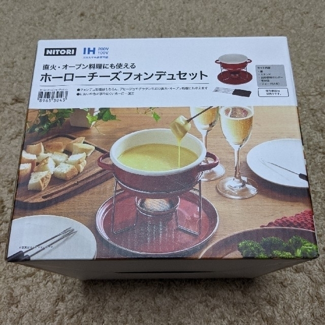 ニトリ(ニトリ)のチーズフォンデュセット インテリア/住まい/日用品のキッチン/食器(調理道具/製菓道具)の商品写真