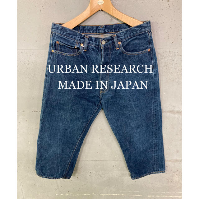 URBAN RESEARCH(アーバンリサーチ)のURBAN RESEARCH クロップドセルビッチデニム！日本製！赤耳！ メンズのパンツ(デニム/ジーンズ)の商品写真