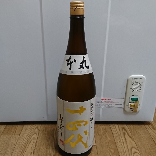 【送料込】十四代 本丸 秘伝玉返し 1800ml 最新2021年7月製造