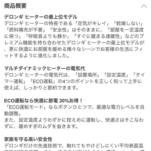 DeLonghi(デロンギ)のデロンギ　フリーオイルヒーター スマホ/家電/カメラの冷暖房/空調(オイルヒーター)の商品写真