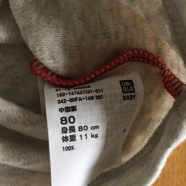 UNIQLO(ユニクロ)の購入予定あり。UNIQLO カットソー キッズ/ベビー/マタニティのベビー服(~85cm)(シャツ/カットソー)の商品写真