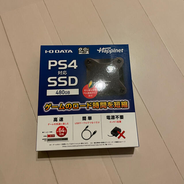 IOデータ　SSD  480GB  新品未使用　PS4  PS5
