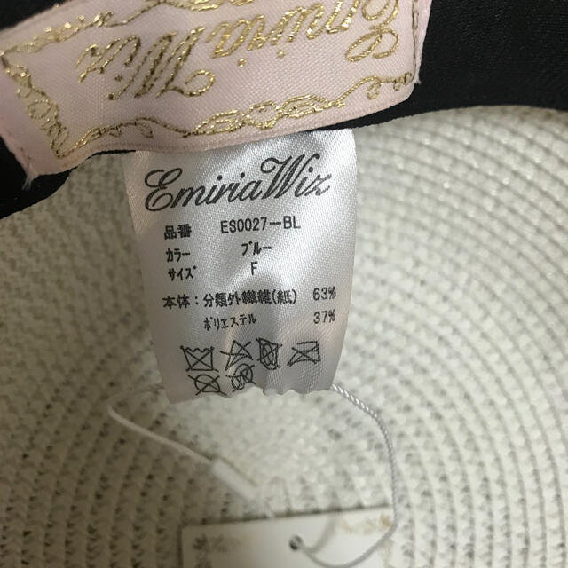 EmiriaWiz(エミリアウィズ)のエミリアウィズ　帽子　新品未使用 キッズ/ベビー/マタニティのこども用ファッション小物(帽子)の商品写真