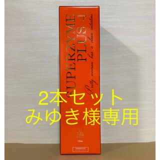 SCシグナリープラス / SC Signaly+Plus 割引クーポン 7200円 www.gold