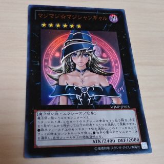 マジマジ マジシャンギャルの通販 97点 フリマアプリ ラクマ マジマジ マジシャンギャルの通販 97点 フリマアプリ ラクマ