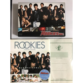 初回限定版 ドラマROOKIES ルーキーズ　公式　裏DVD BOX おまけつき(TVドラマ)