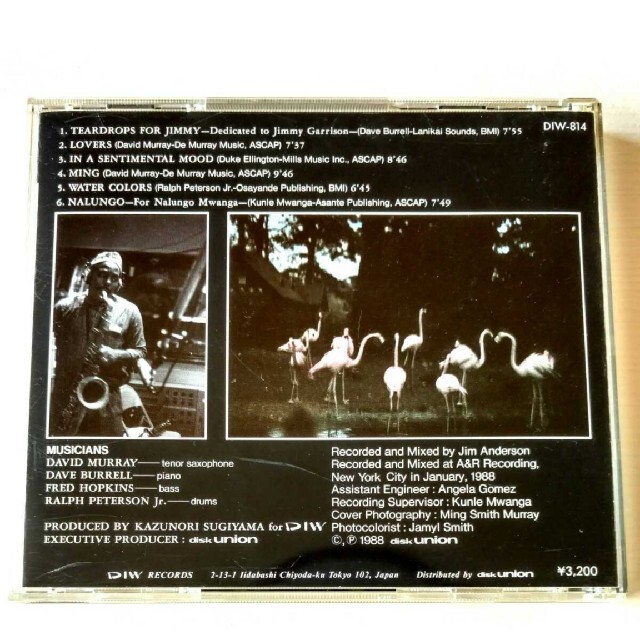 DAVID MURRAY 『 LOVERS 』CD