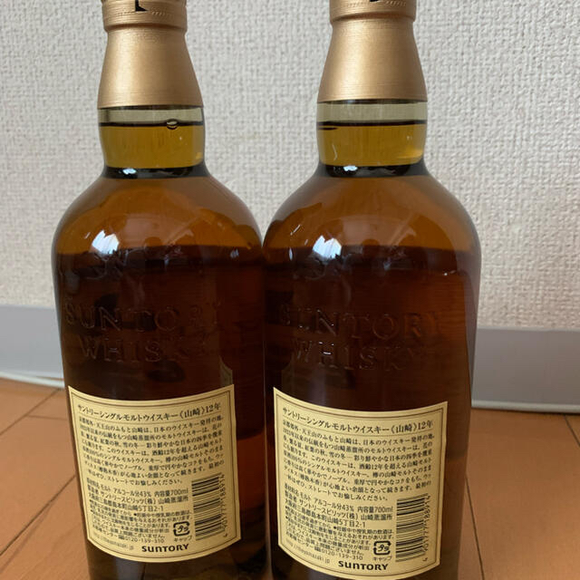 kkkk様専用 サントリー山崎12年 2本 - coastalcareeracademy.com