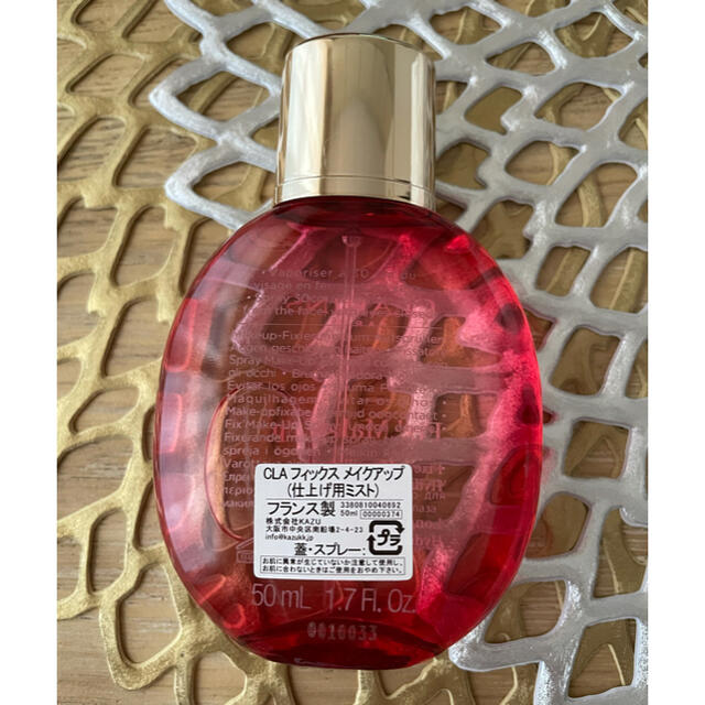 CLARINS(クラランス)のクラランス フィックス メイクアップ 50mL CLARINS コスメ/美容のスキンケア/基礎化粧品(化粧水/ローション)の商品写真